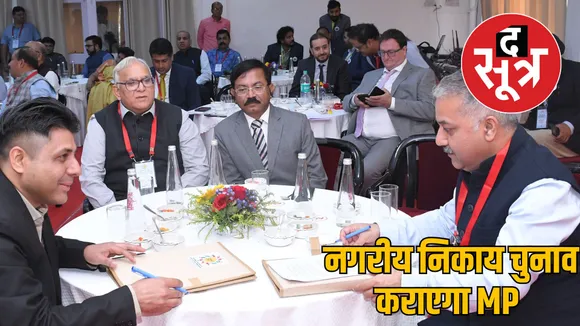 municipal elections jammu kashmir madhya pradesh MoU Signing