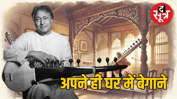 Ustad Amjad Ali Khan