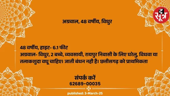 ़डड