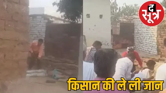 Farmer murder in bilaspur beaten to death with stone-crowbar