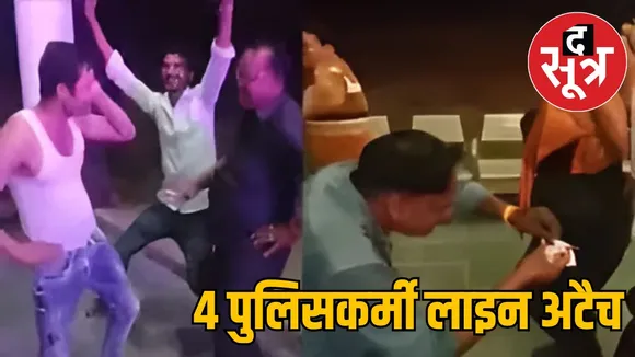 panna-thana-police-dance