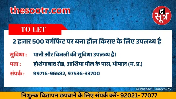 े्ु