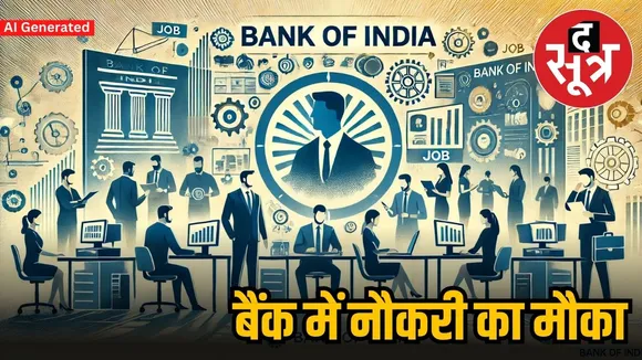 bank of india
