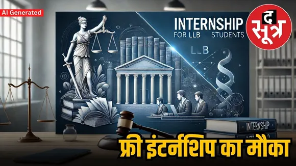 MP INTERNSHIP