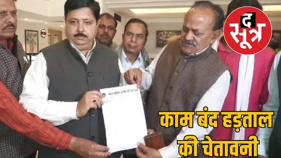 madhya pradesh employees Indefinite strike warn