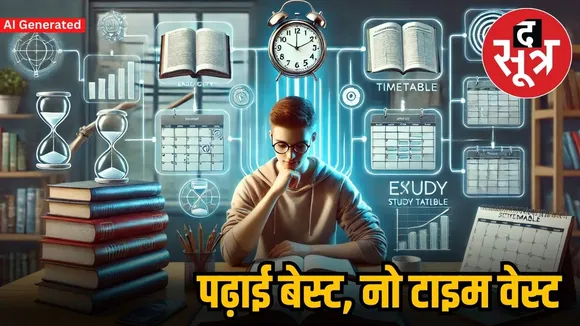exam tips 2