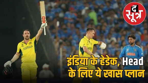 ind vs aus semifinal