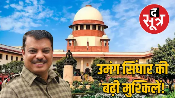 umang singhar criminal slp supreme court murder allegations sonia bhardwaj