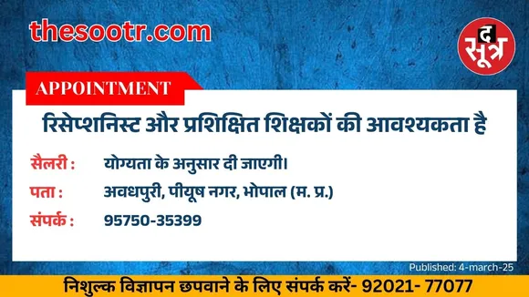 प