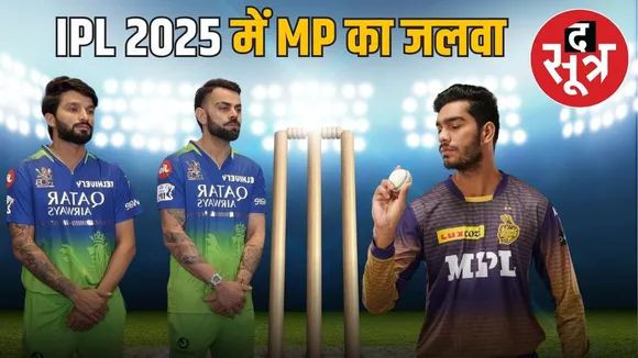 ipl 2025