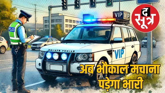 Police will take action against vehicles with hooter and VIP stickers