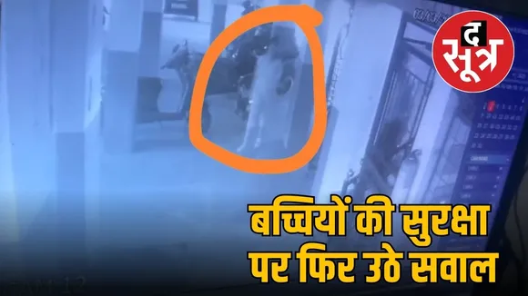 jabalpur crime news