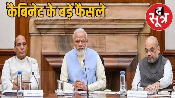 cabinet-decisions