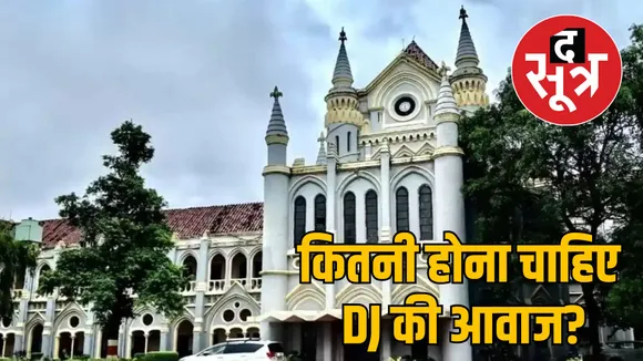 high court strict action dj noise pollution madhya pradesh
