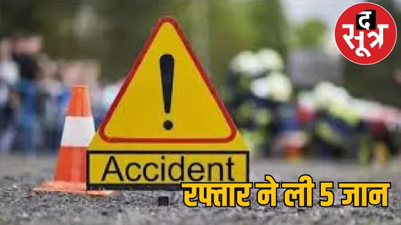 horrific collision Raipur 5 Dead the sootr