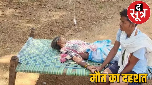 People dying due pain hands legs 8 people including 2 children died sukma the sootr