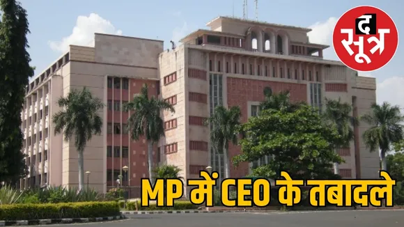 mp-ceo-transfer