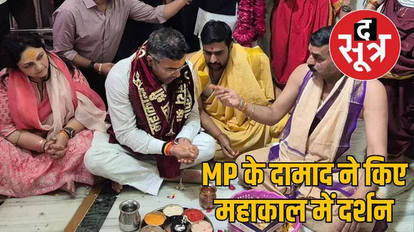 delhi deputy cm pravesh verma visits Ujjain mahakal temple