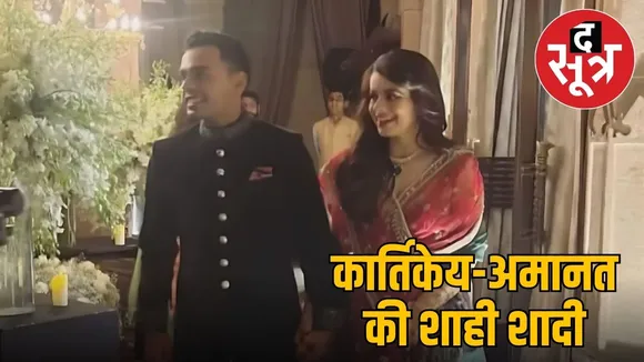 shivraj singh son's wedding