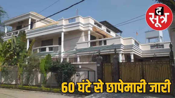 satna-income-tax