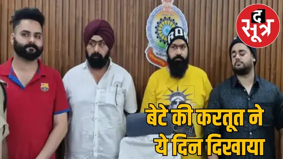 Raipur Telibandha girlfriend dispute firing the sootr