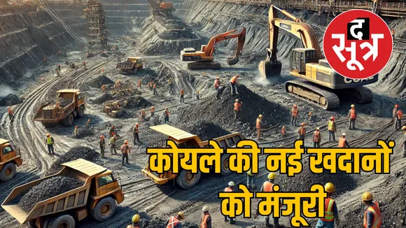 coal mining approved chhindwara madhya pradesh