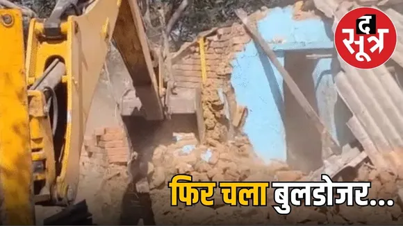 damoh case