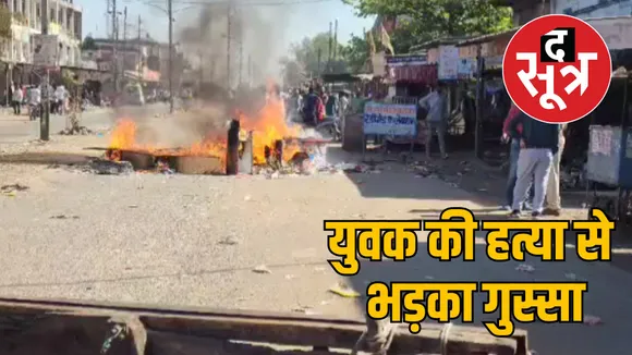 sehore murder protest violence police action