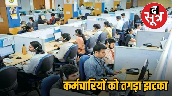 MP HIGH COURT