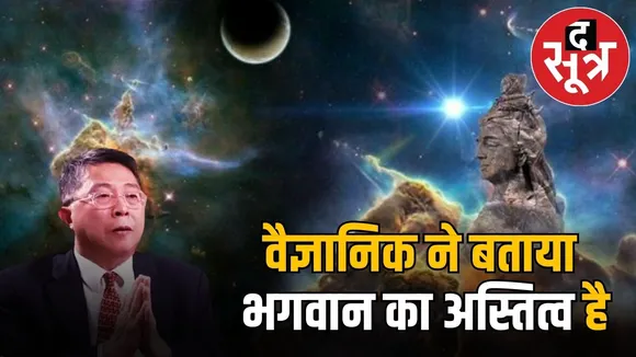 god existence
