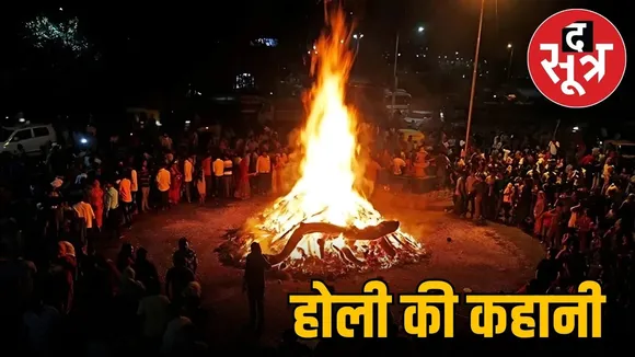 HOLIKA DAHAN 2025
