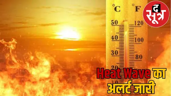 Weather Update Heat wave alert issued before Holi the sootr
