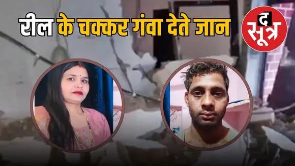 gwalior blast 