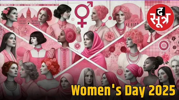 WOMENS DAY 2025