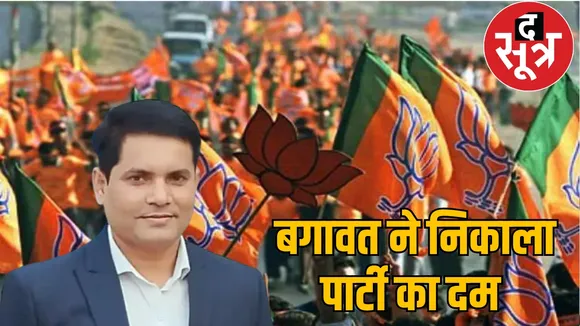 Korba Municipal Corporation Chairman Election the sootr