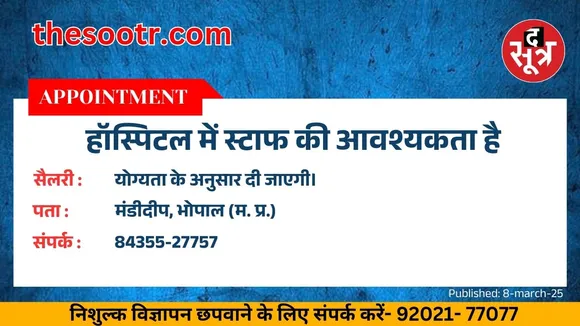 िु344