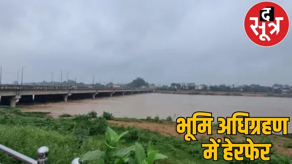 irregularities in Arpa river compensation Many officers including RI dismissed