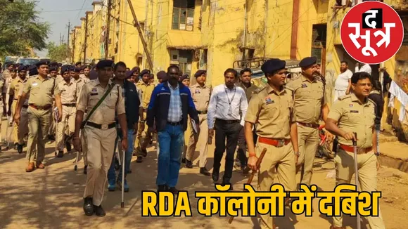 RDA Colony Police Force Raid  the sootr