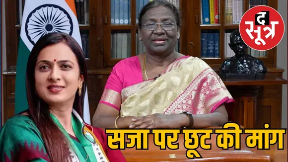 maharashtra-demand