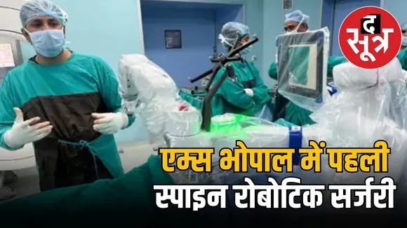 robotic surgery bhopal