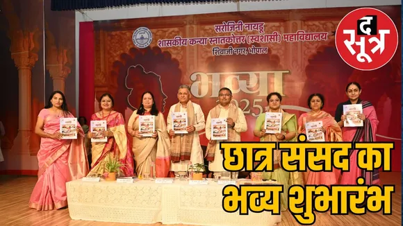 tribal-student-parliament