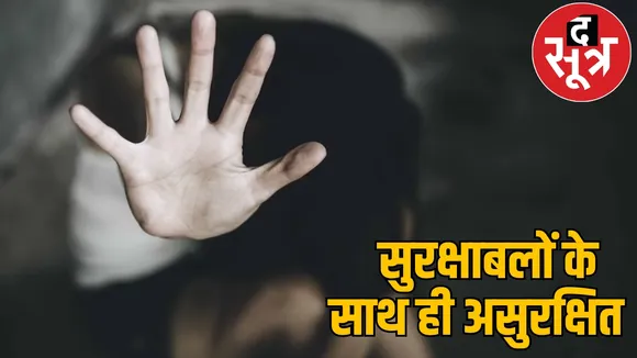 BSF jawans molested girl NSUI leaders prevented untoward incident happening the sootr