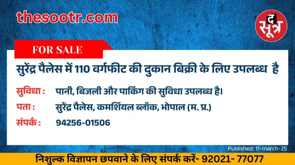 िु