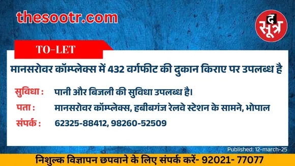 ्िूब