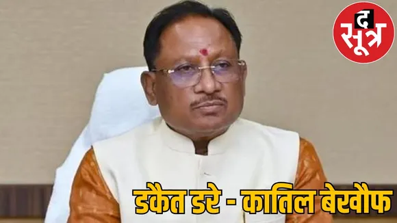 Murders increased 18 Percentage after BJP government the sootr