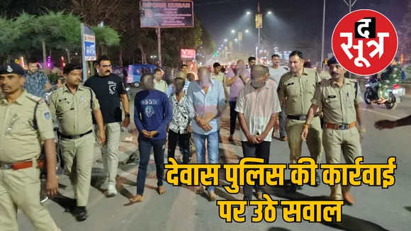 dewas police action controversy SP Puneet Gehlot ordered investigation