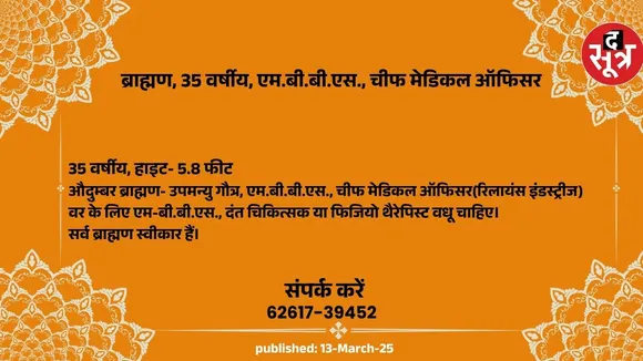 ड