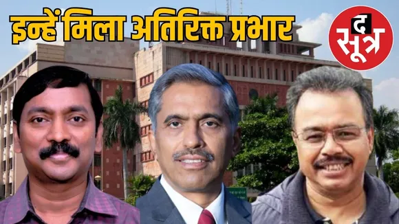 mp-ias-officers-new-appointments