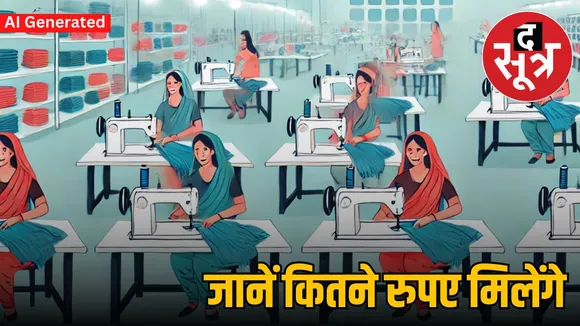 mp-garment-sector-women