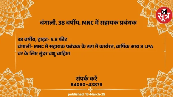 ेैा